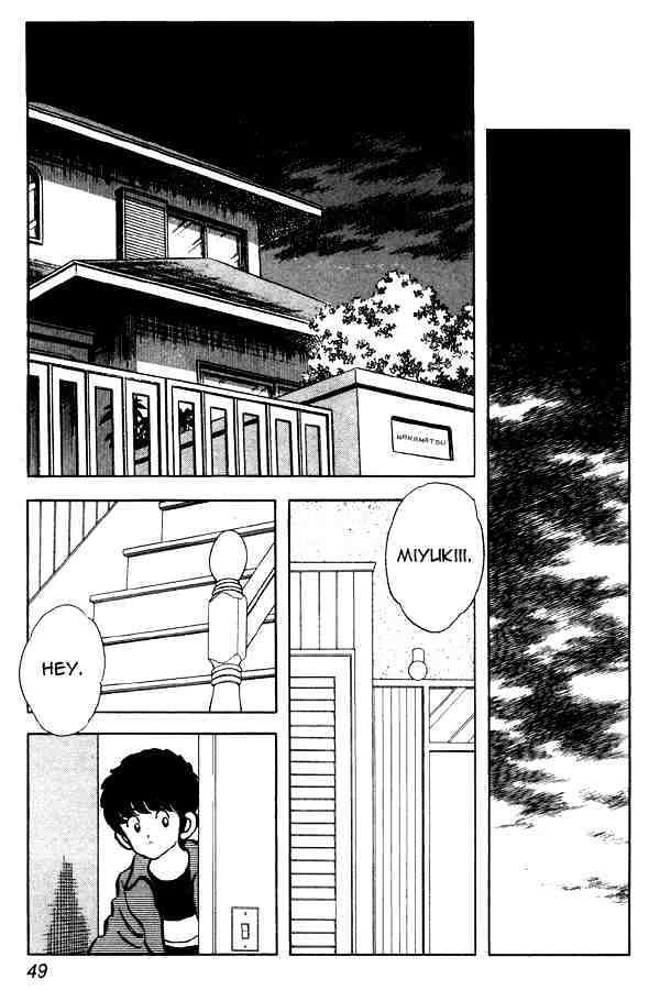 Miyuki Chapter 80 #23