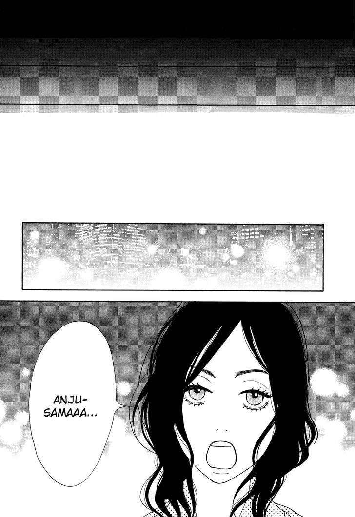 Vampire Girl (Tanaka Minoru) Chapter 0 #33