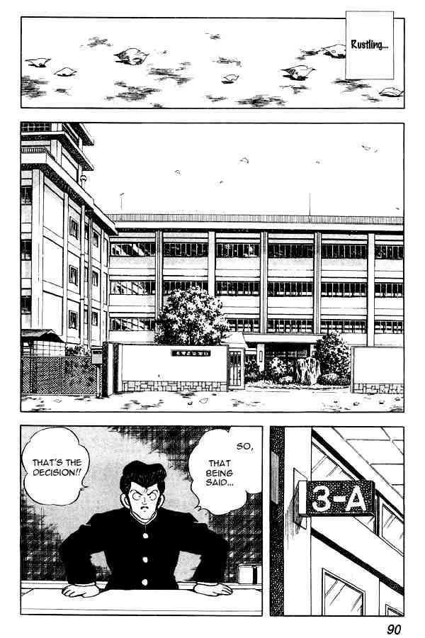 Miyuki Chapter 74 #2