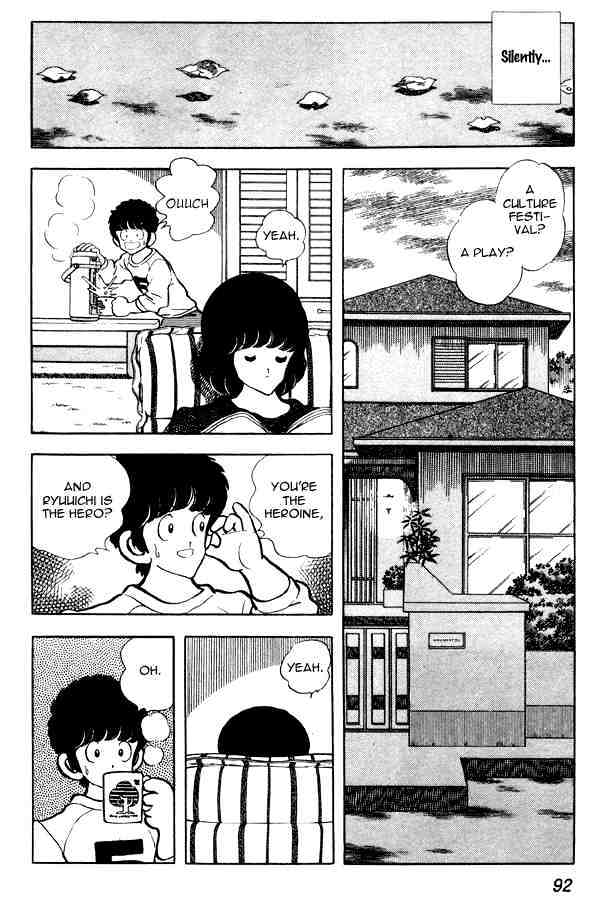Miyuki Chapter 74 #4