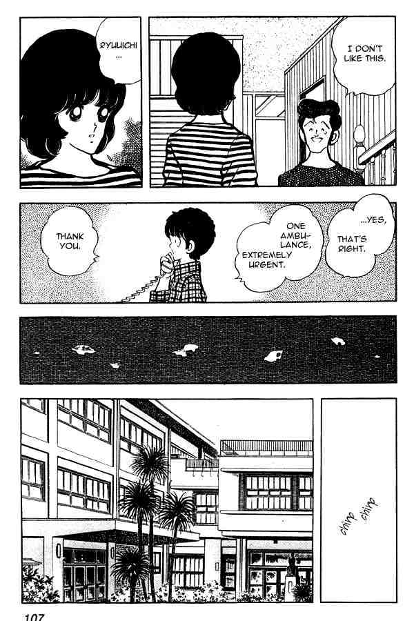 Miyuki Chapter 74 #19