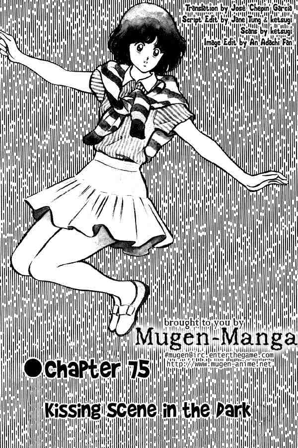 Miyuki Chapter 75 #1