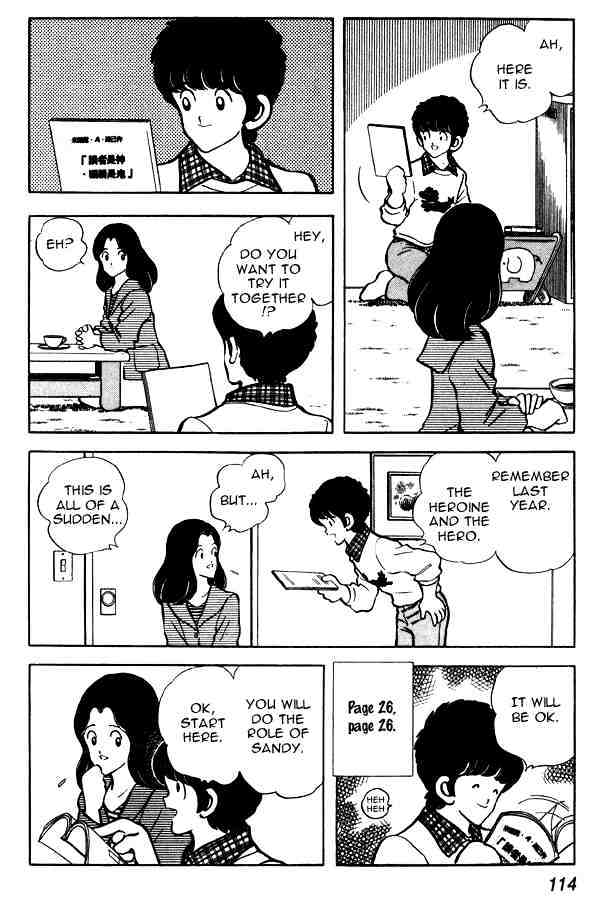 Miyuki Chapter 75 #4