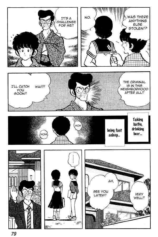 Miyuki Chapter 73 #9