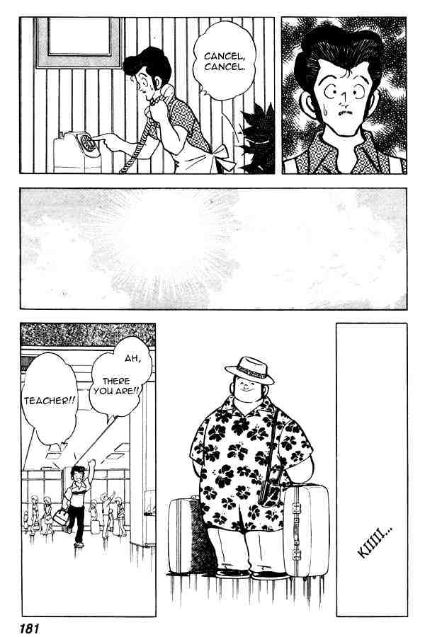 Miyuki Chapter 69 #22