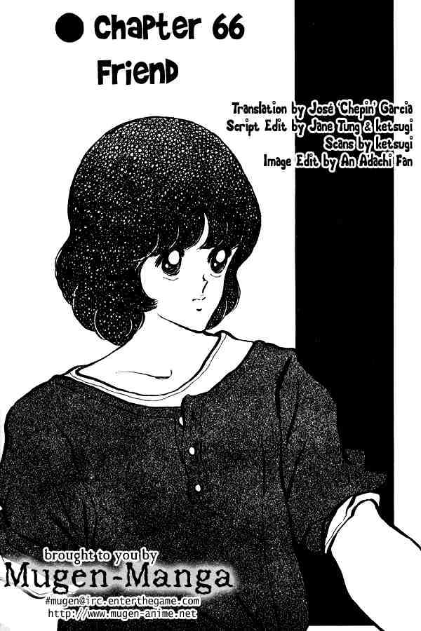 Miyuki Chapter 66 #1