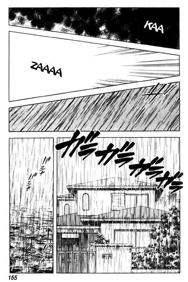 Miyuki Chapter 68 #17