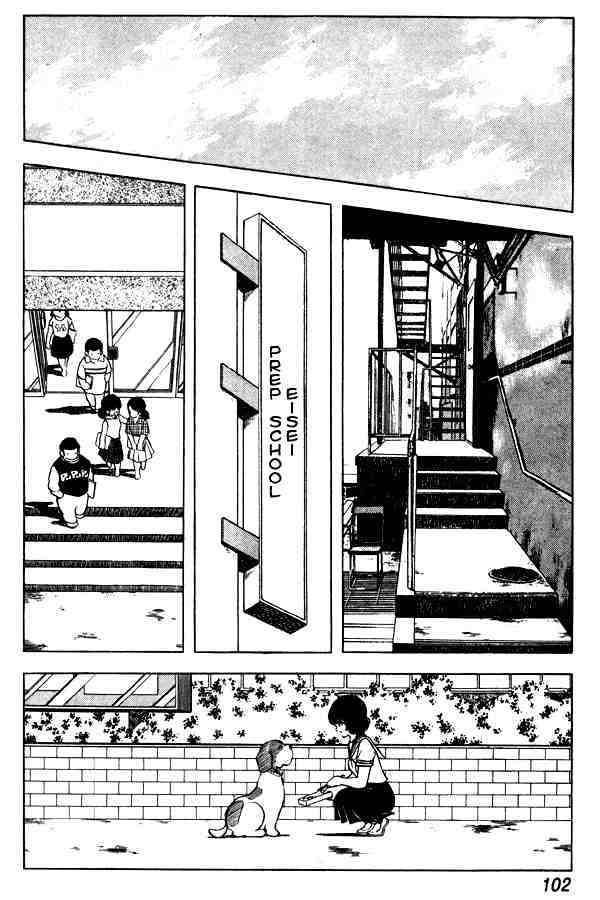 Miyuki Chapter 66 #8