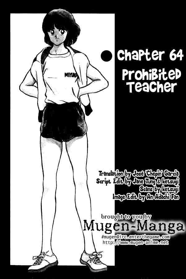 Miyuki Chapter 64 #1