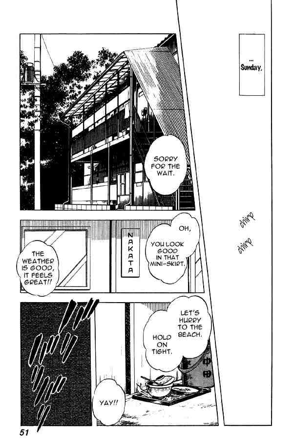 Miyuki Chapter 64 #2