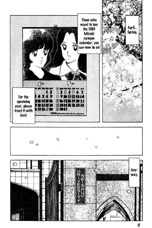 Miyuki Chapter 62 #6