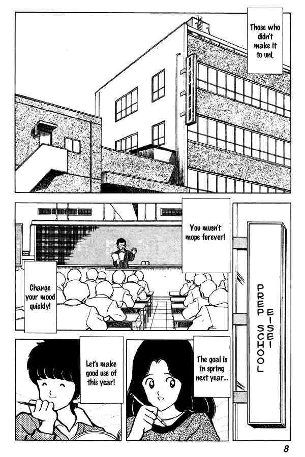 Miyuki Chapter 62 #8