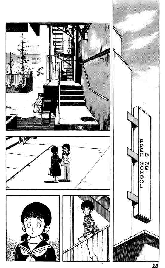 Miyuki Chapter 63 #2