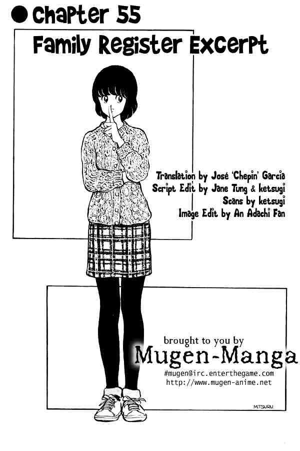 Miyuki Chapter 55 #1