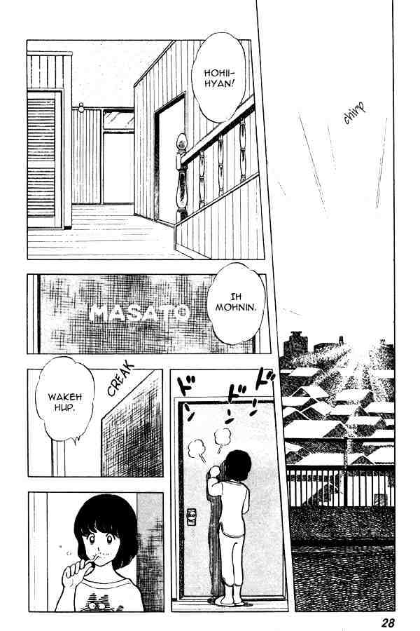 Miyuki Chapter 55 #2