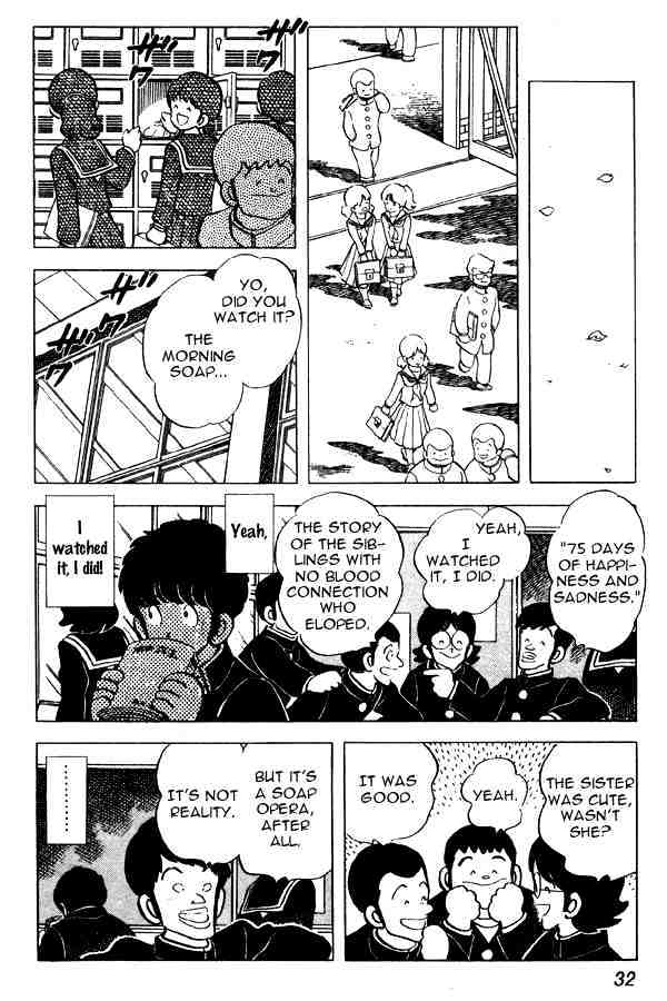 Miyuki Chapter 55 #6