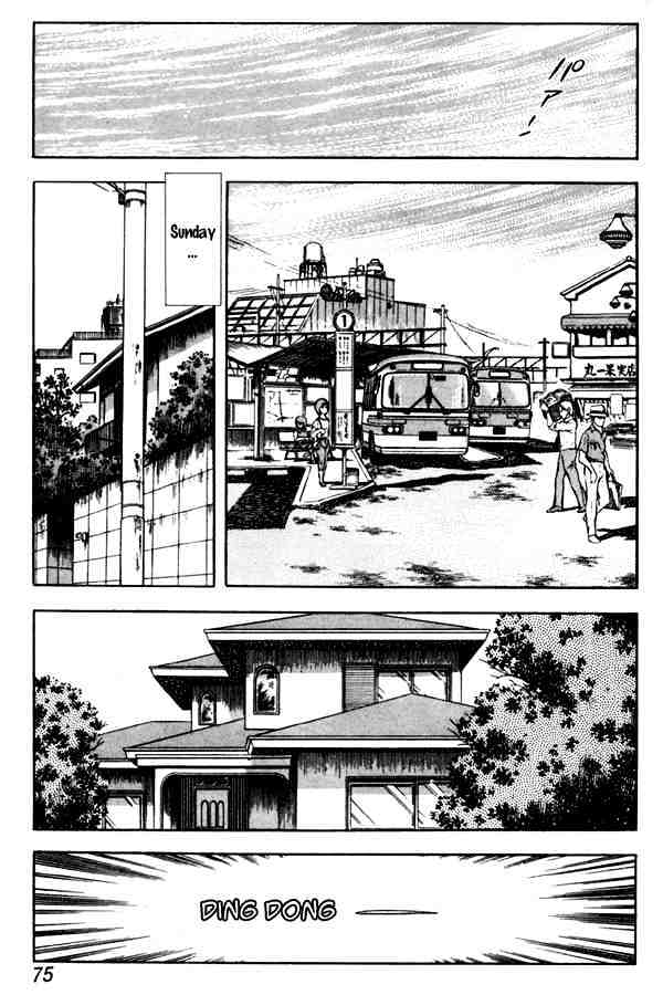 Miyuki Chapter 49 #7