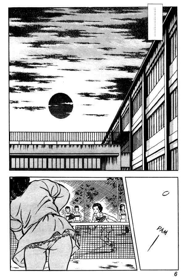 Miyuki Chapter 46 #6