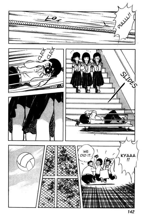 Miyuki Chapter 44 #4