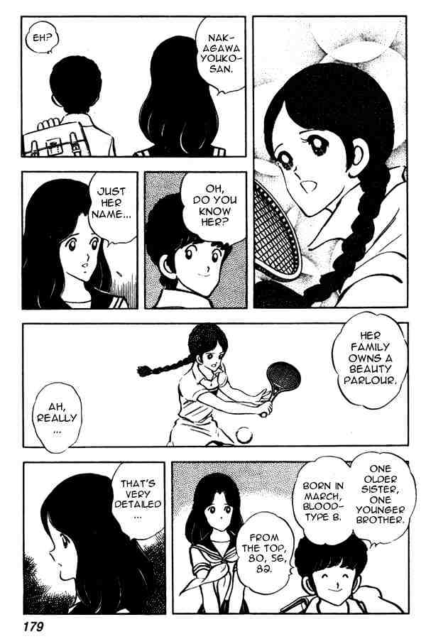 Miyuki Chapter 45 #19