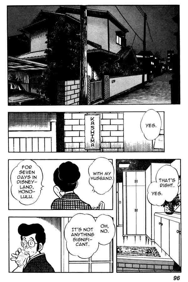 Miyuki Chapter 42 #2