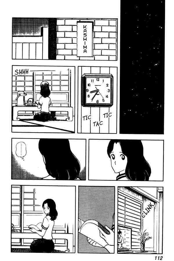 Miyuki Chapter 42 #18