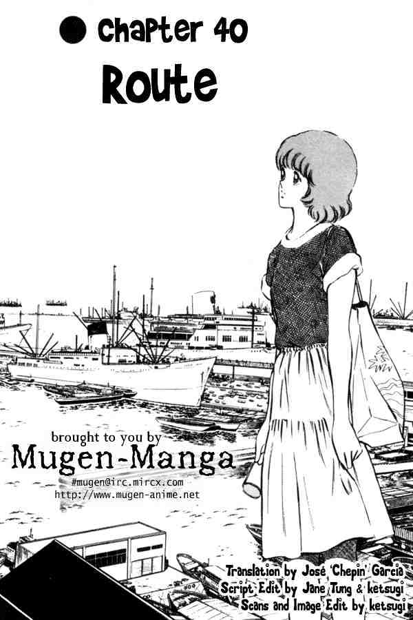 Miyuki Chapter 40 #1