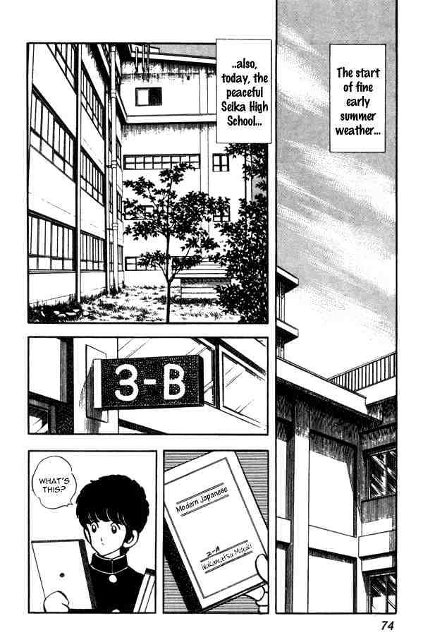 Miyuki Chapter 41 #4