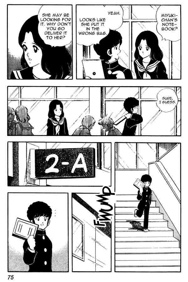 Miyuki Chapter 41 #5