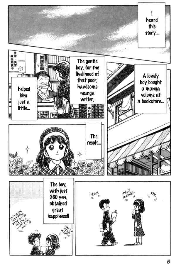 Miyuki Chapter 38 #6