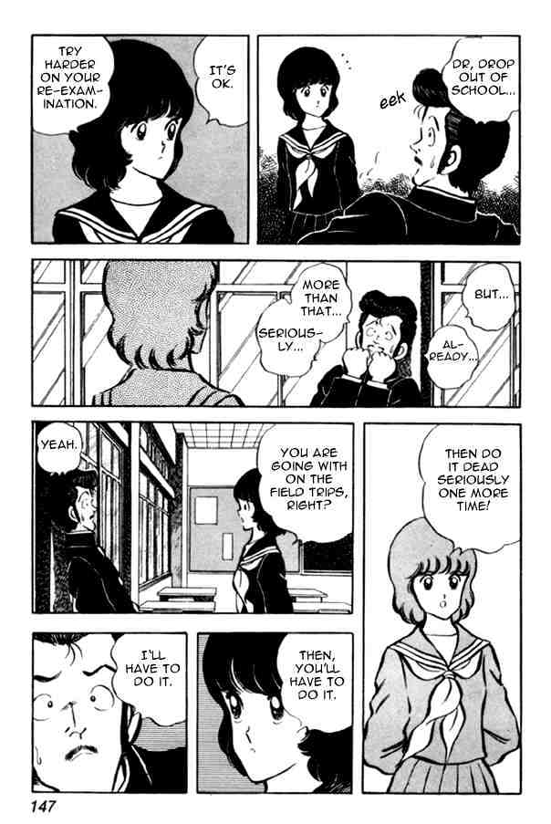 Miyuki Chapter 36 #7