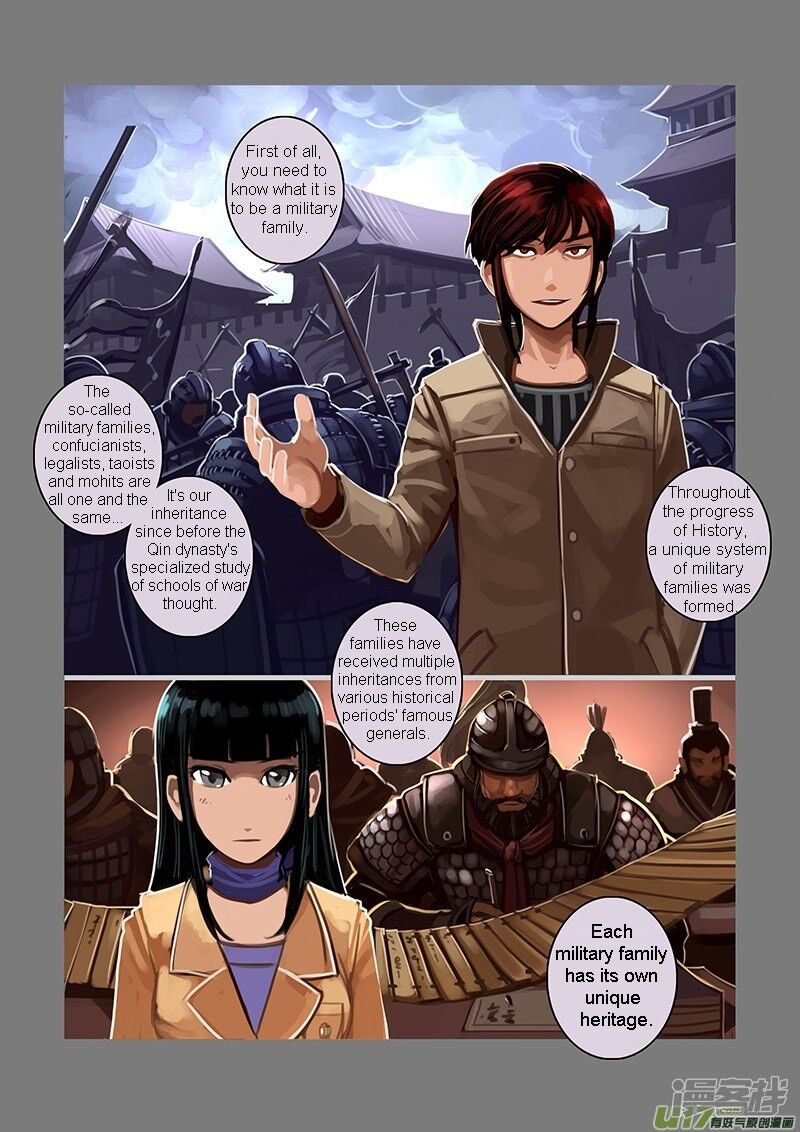 Sword Empire Chapter 7.3 #11