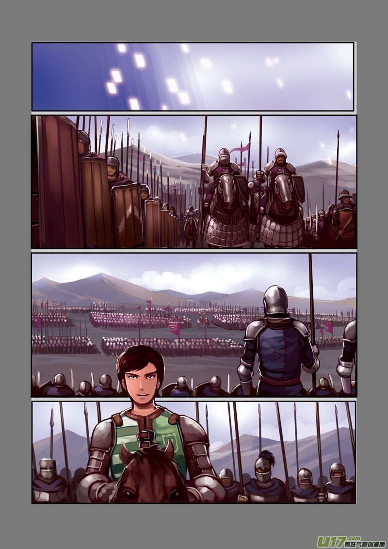 Sword Empire Chapter 1.1 #5