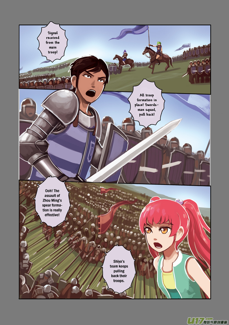 Sword Empire Chapter 3 #56