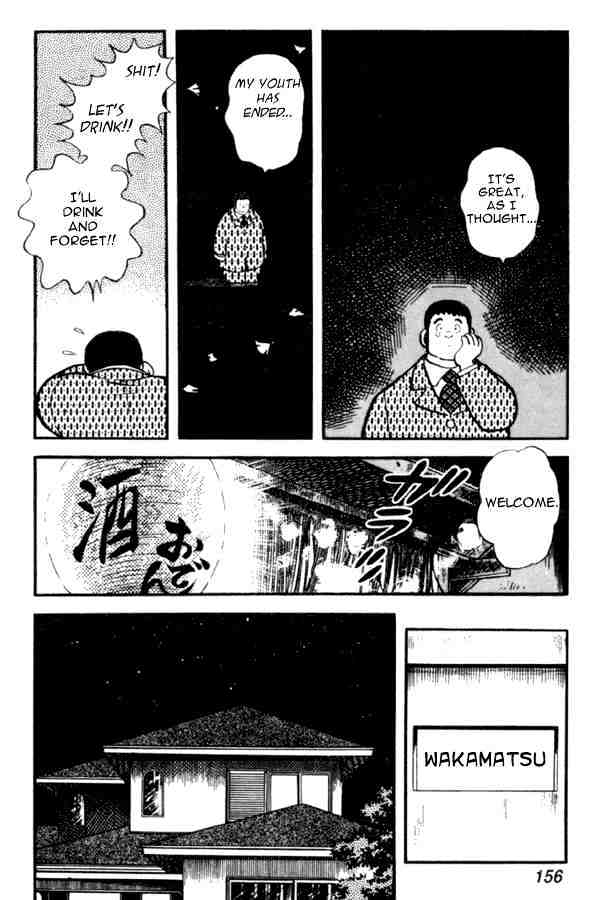 Miyuki Chapter 28 #17