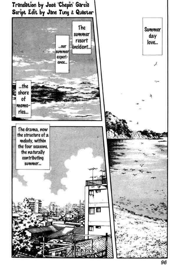 Miyuki Chapter 26 #2