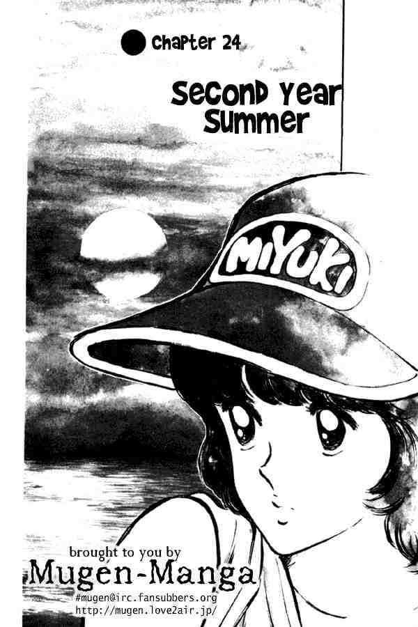 Miyuki Chapter 24 #1