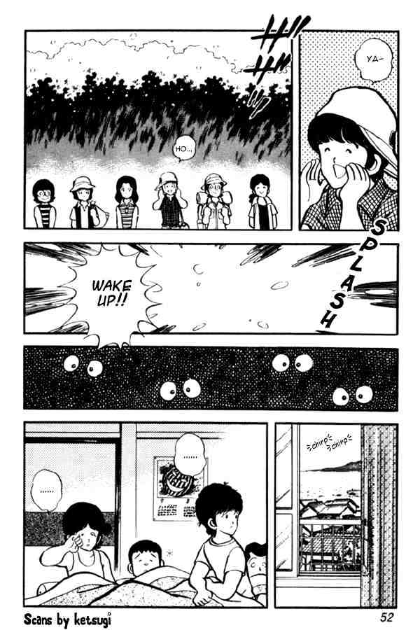 Miyuki Chapter 24 #3