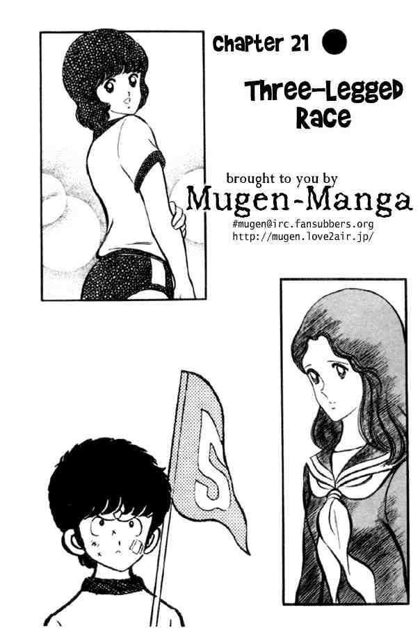 Miyuki Chapter 21 #1