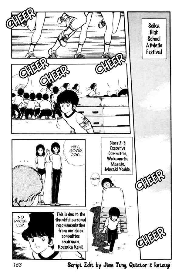 Miyuki Chapter 21 #3