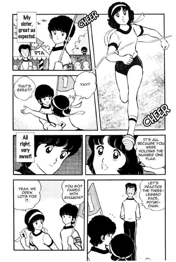 Miyuki Chapter 21 #6