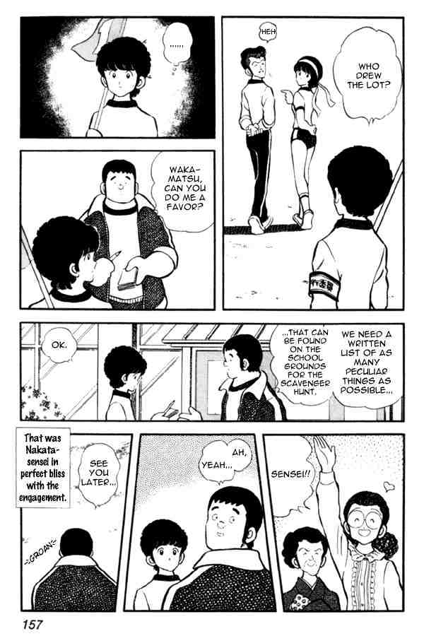 Miyuki Chapter 21 #7