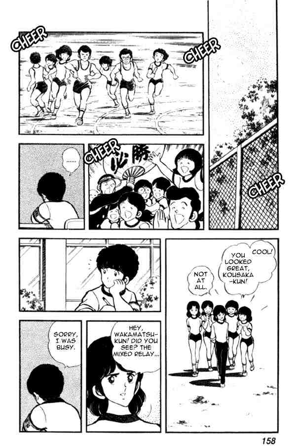 Miyuki Chapter 21 #8