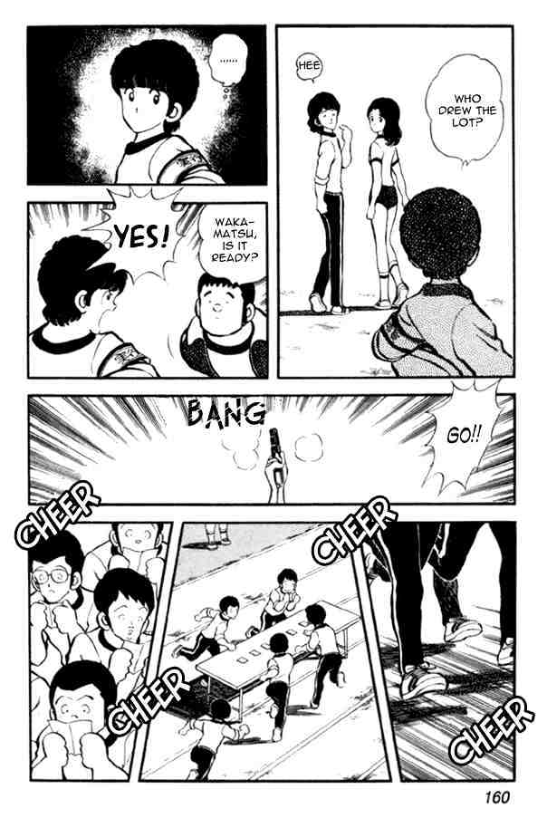 Miyuki Chapter 21 #10