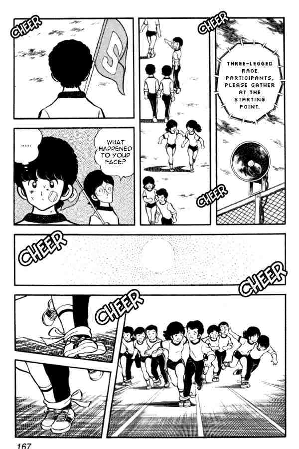 Miyuki Chapter 21 #17