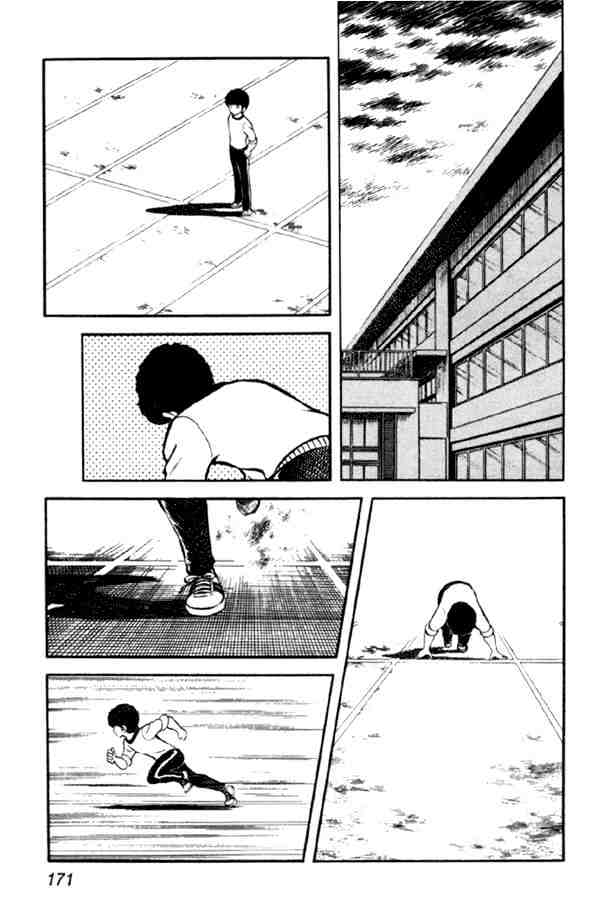 Miyuki Chapter 21 #21