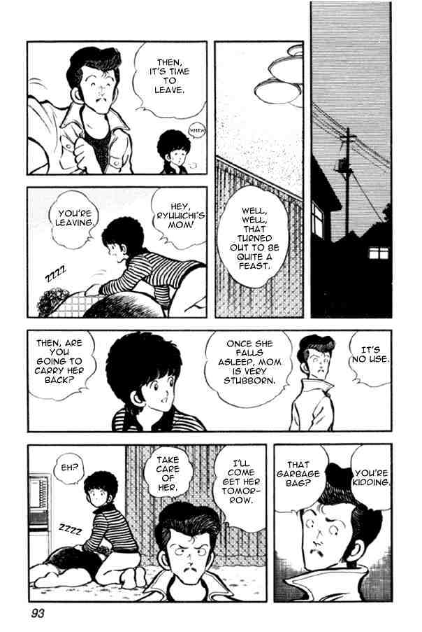 Miyuki Chapter 18 #13