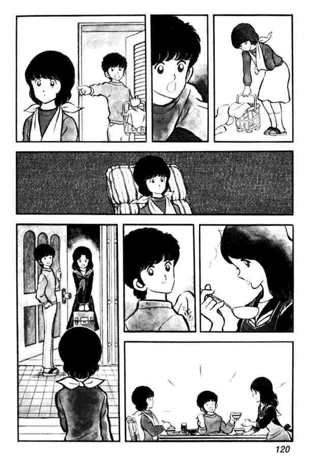 Miyuki Chapter 19 #16
