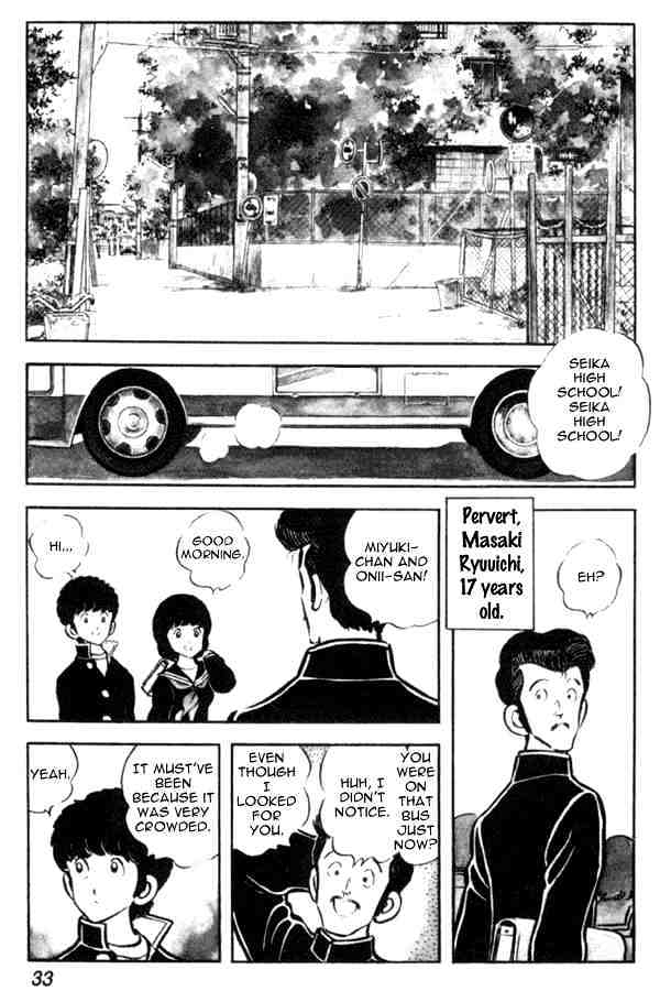 Miyuki Chapter 16 #5