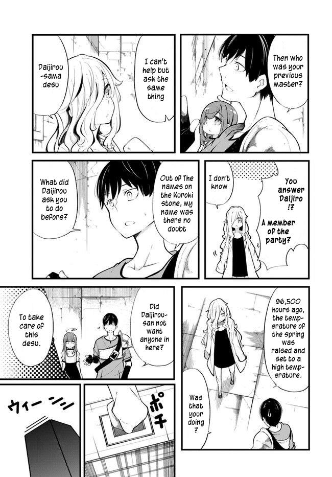 Seichou Cheat De Nandemo Dekiru You Ni Natta Ga, Mushoku Dake Wa Yamerarenai You Desu Chapter 54 #41